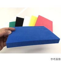 アズワン 硬質カラースポンジ 発泡ポリエチレン