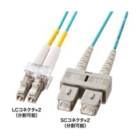 サンワサプライ メガネ型光ファイバケーブル(マルチ50μmOM3、LC×2SC×2、2m) HKBOM3LCSC02N
