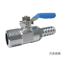 アズワン ミニボールバルブ ホースニップル型 R3/8×9mm MH3009