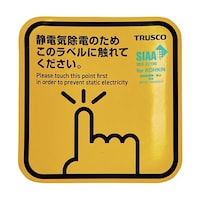 アズワン 抗菌スパークガード 100 (2枚入) TSGK100DK