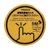 アズワン 抗菌スパークガード テープ仕様 45φ (4枚入) TSGK45DRK