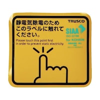 アズワン 抗菌スパークガード 50 (4枚入) TSGK50DK