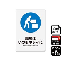 �j�`�k�a�`�r�@���S�X�e�b�J�[�@�E��͂����L���C�Ɂ@�P�R�W�~�P�X�S�����@�P�܁i�Q���x�����j�@�j�e�j�R�P�T�V