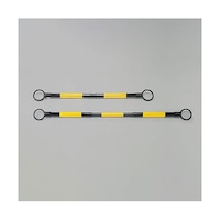 ミツギロン 1.11.8m 伸縮ガードバー(黄/黒2本) EA983FV16 EA983FV16 1組