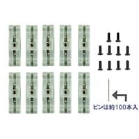 和気産業 ピラシェルピン止金具 クロ 1セット(10個入) WPS48