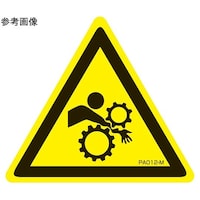 �Z�t�e�B�f���L�@�o�k�x�����x���@�������ݒ��Ӂ@�k�T�C�Y�@�P�܁i�T�����j�@�o�`�O�P�Q�k