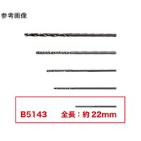 白光 ドリル ノズルφ0.6mm用 FR4103用 1セット(10本入) B5143 1セット