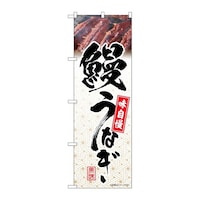 �o�E�n�E�o�v���_�N�c�@�̂ڂ�@�V���Ȃ�