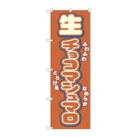 �o�E�n�E�o�v���_�N�c�@�̂ڂ�@���`���R�}�V���}���@�T�S�T�O�P�@�P��