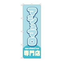 �o�E�n�E�o�v���_�N�c�@�̂ڂ�@�}�V���}�����X