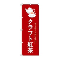 �o�E�n�E�o�v���_�N�c�@�̂ڂ�@�N���t�g�g��