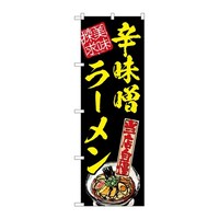 �o�E�n�E�o�v���_�N�c�@�̂ڂ�@�h���X���[�����@�����T��