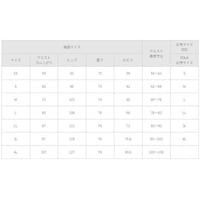 フォーク パンツ スレートブルー 4L 5024SC 5024SC 1枚