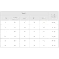 フォーク ワイドパンツ(脇後ゴム)ブラック 3L 6020SC 6020SC 1枚