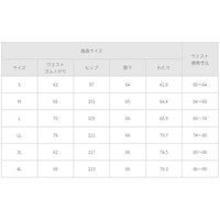 フォーク ワイドパンツ(脇後ゴム)ブラック 4L 6020SC 6020SC 1枚