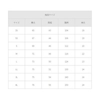 フォーク ジップアップスクラブ ダークネイビー SS 7092SC 7092SC 1枚