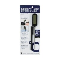 パール金属 測HAKARI タイマー付デジタル温度計 ブラック D6563