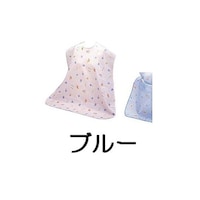 宇都宮製作 お食事エプロン 2067002 ブルー 69184469 1個