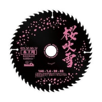 モトユキ ブルドッグ 桜吹雪 木工用チップソー BTSSF16552 BTSSF16552 1枚