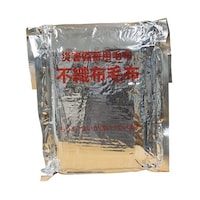 災害備蓄用難燃性不織布毛布 10枚組 69308835 1枚