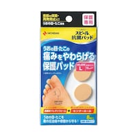 ニチバン スピール抗菌パッド 1箱(8枚×10個入) SPPUL