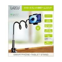 LMT スマホ・タブレット両用アームスタンド クランプ式 20個セット LSTSBK LSTSBK 1ケース