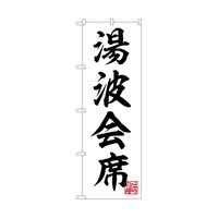 �o�E�n�E�o�v���_�N�c�@�̂ڂ�@���g��ȁ@���@�T�T�O�O�Q�@�P��