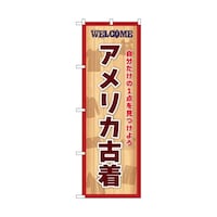 �o�E�n�E�o�v���_�N�c�@�̂ڂ�@�A�����J�Ò�