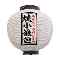 P・O・Pプロダクツ 提灯 焼小籠包 八寸丸 白 55100 1枚