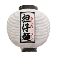 P・O・Pプロダクツ 提灯 担仔麺 八寸丸 白 55112 1枚