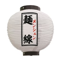 P・O・Pプロダクツ 提灯 麺線 八寸丸 白 55115 1枚