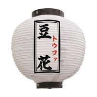 P・O・Pプロダクツ 提灯 豆花 八寸丸 白 55130 1枚