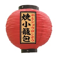 P・O・Pプロダクツ 提灯 焼小籠包 八寸丸 赤 55138 1枚
