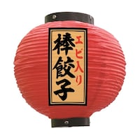 P・O・Pプロダクツ 提灯 エビ入り棒餃子 八寸丸 赤 55142 1枚