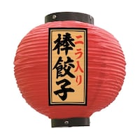 P・O・Pプロダクツ 提灯 ニラ入り棒餃子 八寸丸 赤 55143 1枚