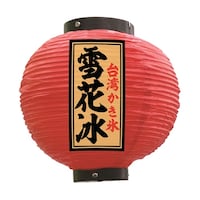 P・O・Pプロダクツ 提灯 雪花冰 八寸丸 赤 55167 1枚