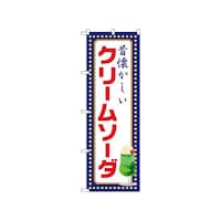 �o�E�n�E�o�v���_�N�c�@�̂ڂ�@�N���[���\�[�_