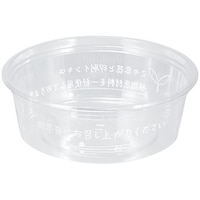 リスパック 丸カップ(バイオカップ)本体 お早めに PABY002(50枚入)φ129×H44 2129300 1箱