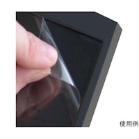 シュナイダーエレクトリック タッチパネル オプション 反射防止シート PFXZCAG6W1 PFXZCAG6W1 1個