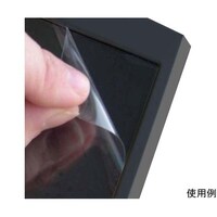 シュナイダーエレクトリック タッチパネル オプション 反射防止シート PFXZCAG7W1 PFXZCAG7W1 1個