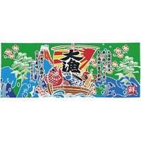 P・O・Pプロダクツ 手拭 大漁 鮮 52736 1枚