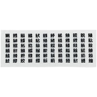 �o�E�n�E�o�v���_�N�c�@��@�@���ւ�