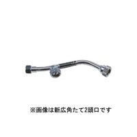 丸山製作所 シンコウ角縦 3頭口 #637756 #637756 1個