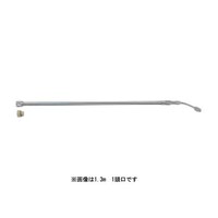 丸山製作所 伸縮ノズル 1.5m 1頭口 #405599 #405599 1個