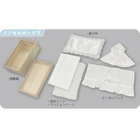 ハクゾウメディカル ハクゾウ エンゼルボックス S 21502 3022192