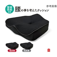 モリシタ 腰の事を考えたクッション 高反発 グレー 約38×43×(高さ)8ー13cm 69641949 1個