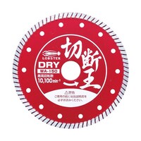 エビ印 ダイヤモンドホイール WA150 WA150 1パック