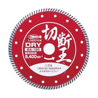 エビ印 ダイヤモンドホイール WA180 WA180 1パック