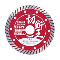 エビ印 ダイヤモンドホイール WA105 WA105 1パック