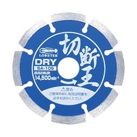 エビ印 ダイヤモンドホイール SA105 SA105 1パック